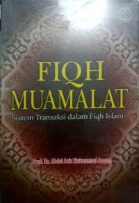 Image of FIQIH MUAMALAT