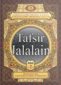 Image of TAFSIR JALALAIN JILID 2