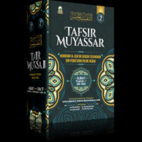 Image of Tafsir Muyassar : memahami al-qur\'an dengan terjemahan dan penafsiran paling mudah (JIL 2)