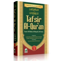 Image of TAFSIR AL-QUR'AN JILID 1