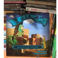 Image of Zaid bin Tsabit : kecil-kecil jadi sekretaris