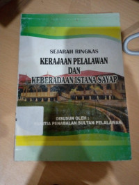 Image of SEJARAH RINGKAS KERAJAAN DAN KEBERADAAN ISTANA SAYAP
