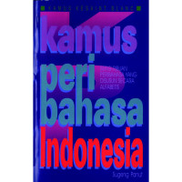 Image of Kamus Pribahasa Indonesia