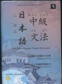 Image of Tata bahasa jepang tingkat menengah