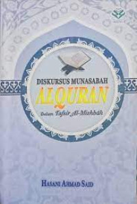 Image of DISKURSUS MUNASABAH ALQURAN