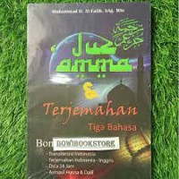 Image of JUZ AMMA & TERJEMAHAN TIGA BAHASA