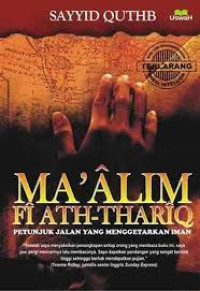 Image of MA'ALIM FI ATH-THARIQ petunjuk jalan yang menggetarkan iman