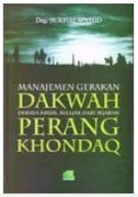 Image of MANAJEMEN GERAKAN DAKWAH DIMASA KRISIS, BELAJAR DARI SEJARAH PERANG KHONDAQ