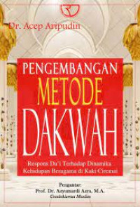 Image of PENGEMBANGAN METODE DAKWAH