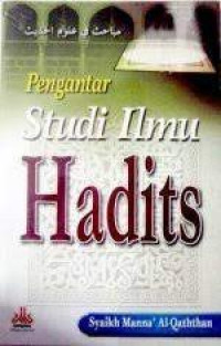 Image of Pengantar studi ilmu Hadits