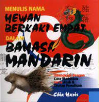 Image of Menulis nama hewan berkaki empat dalam bahasa Mandarin