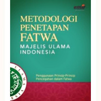 Image of METODOLOGI PENETAPAN FATWA : MAJELIS ULAMA INDONESIA