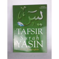 Image of Tafsir surah Yasin