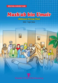 Image of KETERAMPILAN KEPERAWATAN DASAR PAKET 1