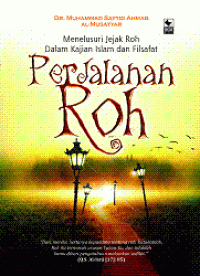 Image of PERJALANAN ROH